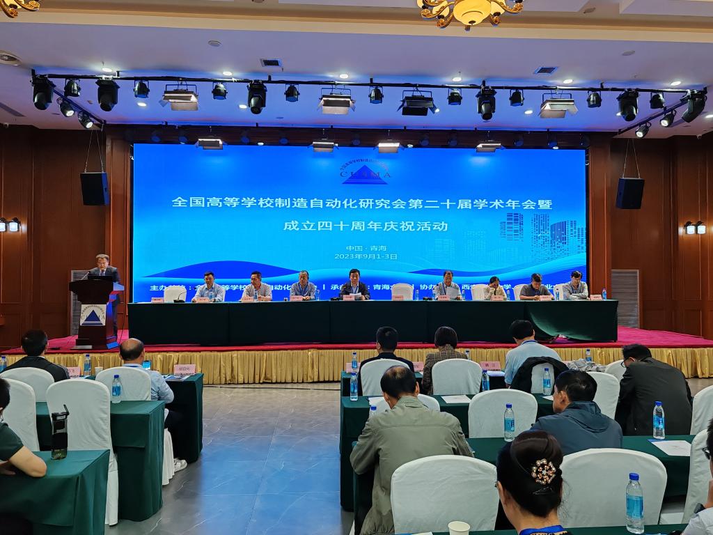 微信图片_20230907152727 微信图片_20230907152727